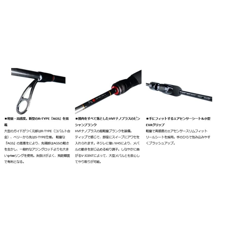 ダイワ(DAIWA) 20 月下美人 メバル 74UL-S・N｜dw-bestselectshop｜02