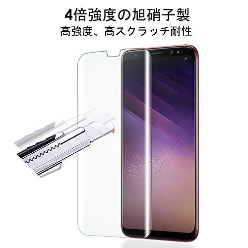 【3枚入】Galaxy S9 フィルムUV全面吸着 Akcoo S9 ガラスフィルム 高感度タッチ ケースに干渉せず 保護フィルム｜dw-bestselectshop｜08