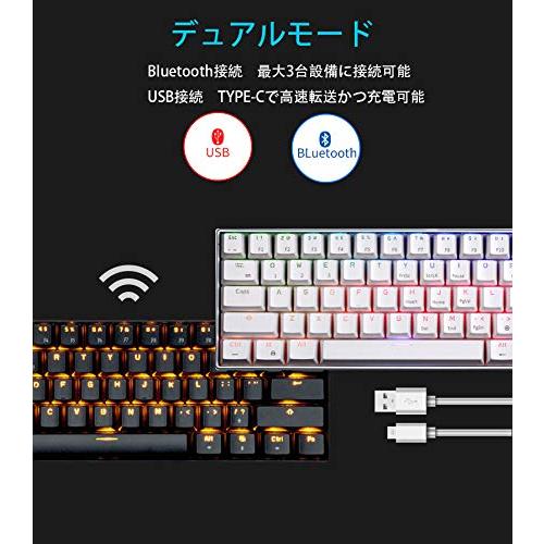 WENRUI メカニカルキーボード 機械式 ゲーミングキーボード 61キー Bluetooth 無線 USB 有線 防水 充電式 LEDバックライト｜dw-bestselectshop｜04