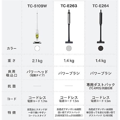 ツインバード 掃除機 紙パック式 スティッククリーナー メタリックグレー TC-E263GY｜dw-bestselectshop｜03