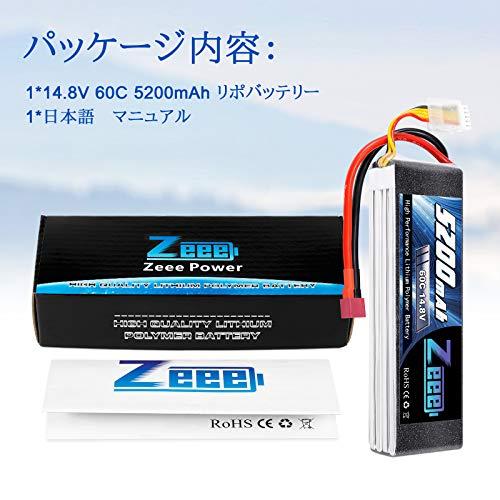 ゼエエ Zeee 4S リポバッテリー 14.8V 5200mAh 60C Tプラグ付き ラジコン玩具バッテリー 大容量リチウムポリマーバッテリー 1｜dw-bestselectshop｜07