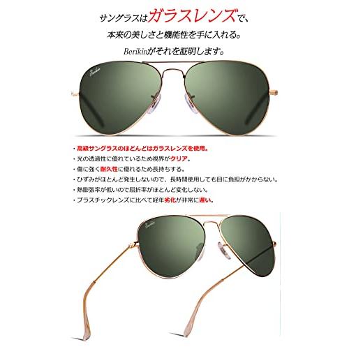 [Berikin] サングラス 大顔 ガラス アビエーター ティアドロップ メンズ レディース UV400 UVカット sunglass for me｜dw-bestselectshop｜02