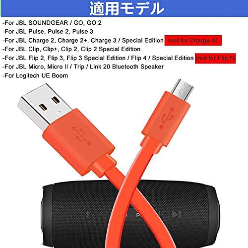 Sqrmueki Micro USBヘッドオーディオの置換線兼容JBL Flip 4 Flip3 Charge 2+ Charge 3 Pulse 3｜dw-bestselectshop｜06