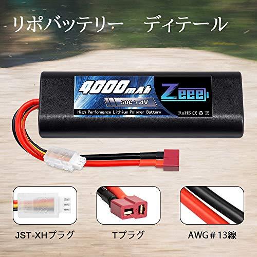 ゼエエ Zeee 2S リポバッテリー lipo battery 4000mAh 7.4V 50C Tプラグ付き RCバッテリー ラジコン製品バッテリ｜dw-bestselectshop｜03