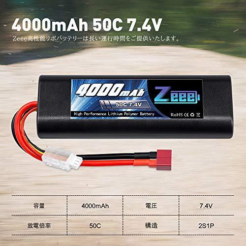 ゼエエ Zeee 2S リポバッテリー lipo battery 4000mAh 7.4V 50C Tプラグ付き RCバッテリー ラジコン製品バッテリ｜dw-bestselectshop｜05