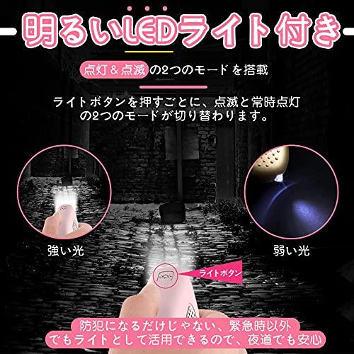 防犯ブザー LEDライト付き 防犯アラーム USB充電式 大音量130dB 防水 防犯 ブザー 小学生 女の子 男の子 女性 大人 子供 (ブルー)｜dw-bestselectshop｜03