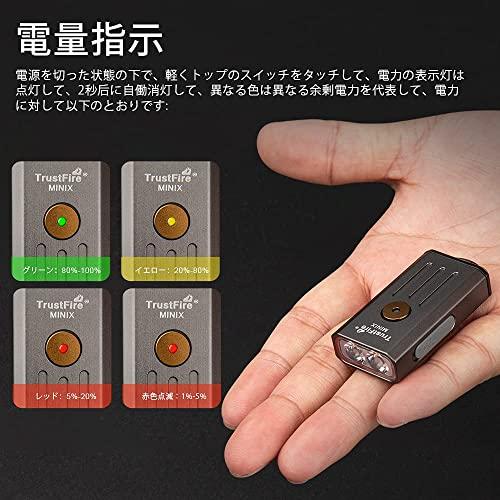 懐中電灯 ledライト Trustfire MiniX懐中電灯（LED白色光＋UV光）320ルーメン キーチェーントーチ 全金属製のキーホルダーライト｜dw-bestselectshop｜04