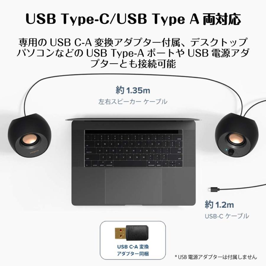 Creative Pebble V3 ホワイト 入力切替（USBオーディオ/Bluetooth/3.5mmピン入力） Bluetooth 5.0搭載｜dw-bestselectshop｜08