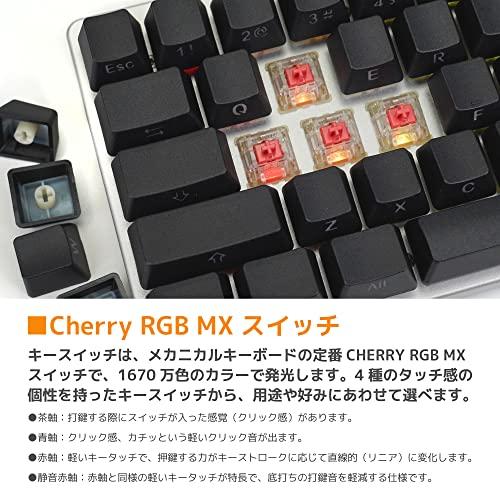 ヴォーテックス ギア メカニカル キーボード Vortex10 英語US配列/61キー ホットスワップ対応 CHERRY MXRGB 茶軸 VTG10｜dw-bestselectshop｜06