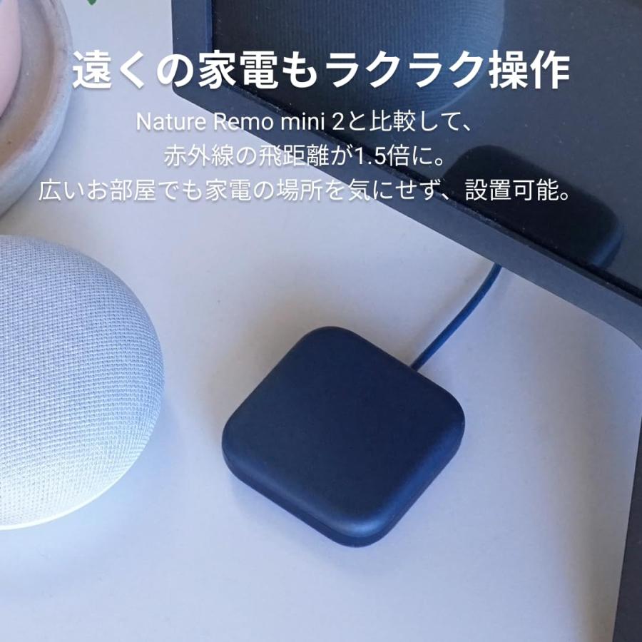 Nature Remo mini 2 Premium - Nature Blue ネイチャーリモ スマートリモコン 温度センサー搭載 お子様やペットの｜dw-bestselectshop｜03