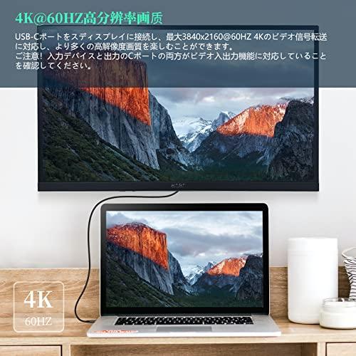 USB Type C 延長ケーブル 2m USB 3.1 Gen 2 (10Gbps) Thunderbolt3対応ケーブル 延長コード ナイロン編み｜dw-bestselectshop｜03