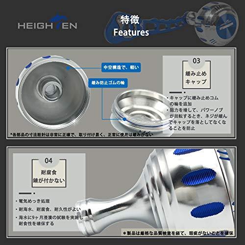 HEIGHTEN 35mm パワー リール ハンドル ノブ 6色 シマノ ダイワ 通用 (Shimano) Type A (Daiwa) Type S｜dw-bestselectshop｜04