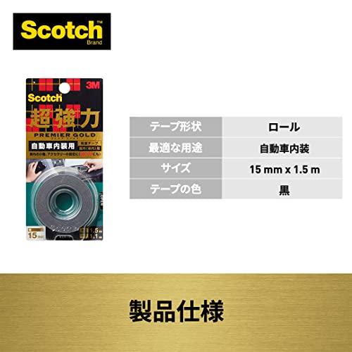 3M 両面テープ 超強力 自動車 内装用 幅15mm 長さ1.5m スコッチ KCR-15R 小巻 プレミアゴールド｜dw-bestselectshop｜09