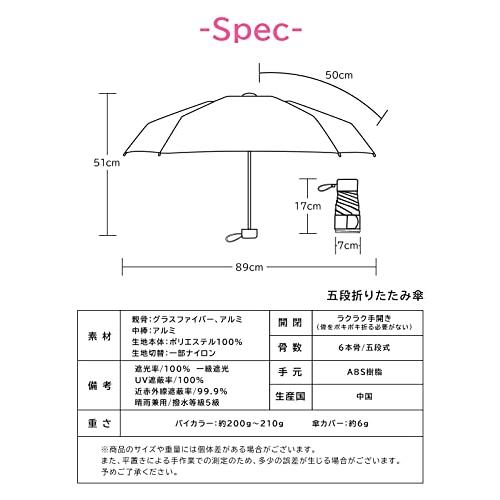 KIZAWA 日傘 UVカット 100 遮光 折りたたみ 遮光率100% ミニ傘 完全遮光 折りたたみ日傘 軽量 コンパクト 日傘兼用雨傘 レディース｜dw-bestselectshop｜09