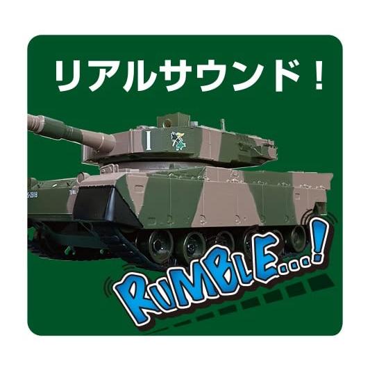 キョウショウエッグ RCミニタンク 90式戦車 砲撃サウンド TW020｜dw-bestselectshop｜04