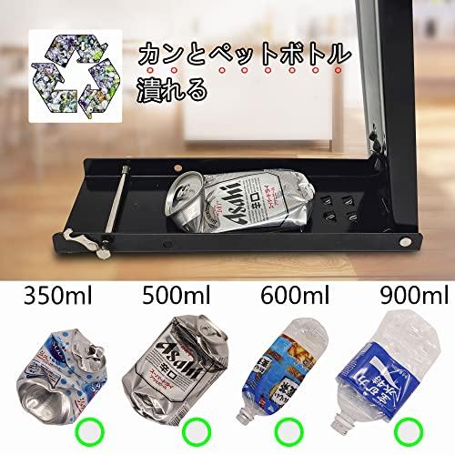 空き缶つぶし器 ペットボトルつぶし機 ストッパー付き 缶つぶし機 足踏み スチール製 床に優しい 滑り止め ロック機能 簡単に潰せます 缶＆ペットボト｜dw-bestselectshop｜03