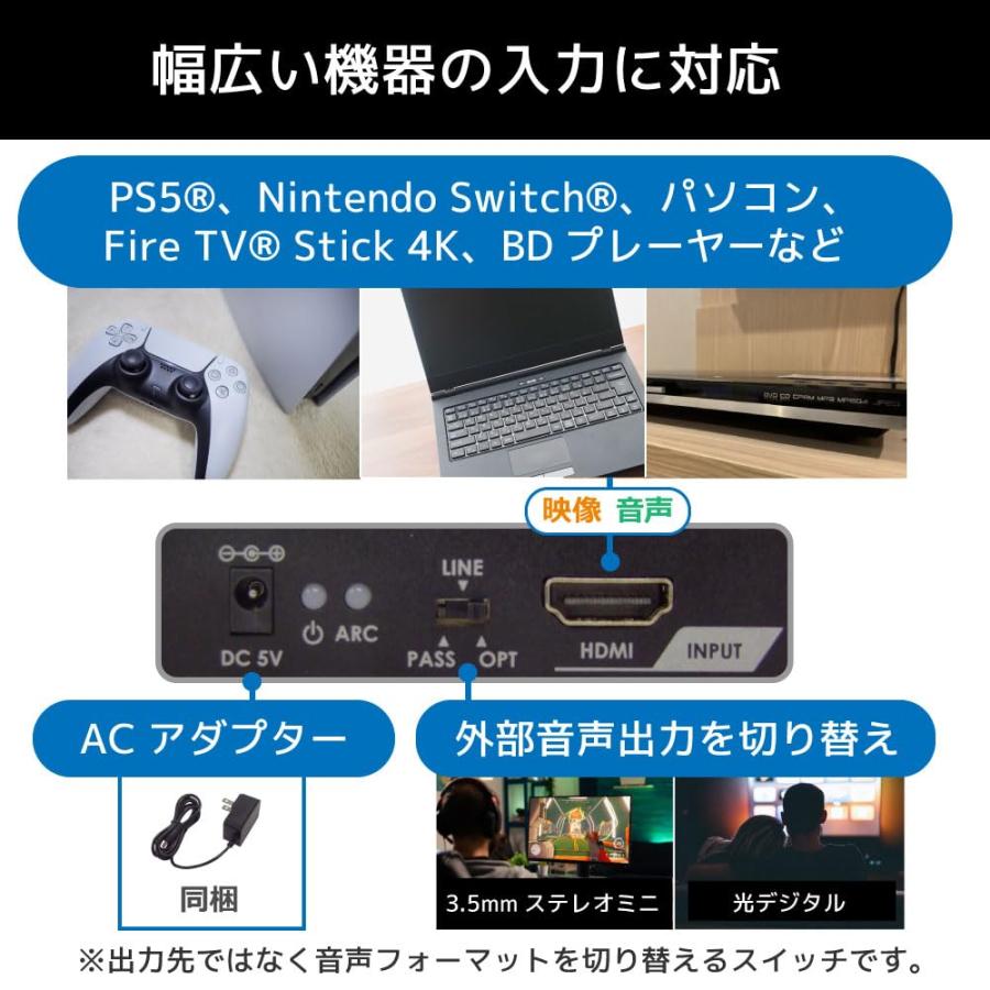 HDMI 音声分離器 4K 60Hz PS5 ARC 光デジタル アストロ ミックス HDMI 音声分離器 4K 60Hz PS5 ARC 光デジタル アストロ ミックス