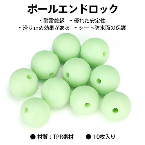 サンライク（SANLIKE）ポール エンド キャップ ポールエンドロック 10枚入り 夜光機能 雷保護 ポール キャップ ポールエンドストッパー キャ｜dw-bestselectshop｜08