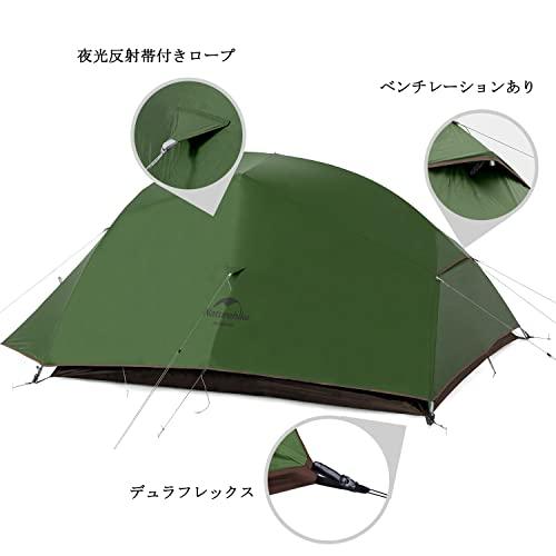 Naturehike テント 3人用 Cloudup３ 二重層 超軽量 防風防水 通気性 4シーズン アウトドア 持ち運びやすい キャンピング 防災用｜dw-bestselectshop｜03