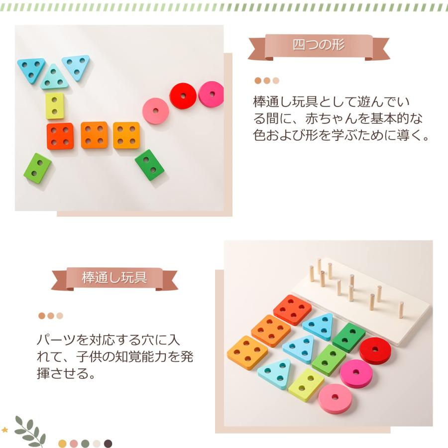 Mamimami Home 立体パズル 型はめ スタッキング 形合わせ はめ込み 玩具 モンテソッリー 棒通し 積み木 木製の車おもちゃ 子供 1歳｜dw-bestselectshop｜04