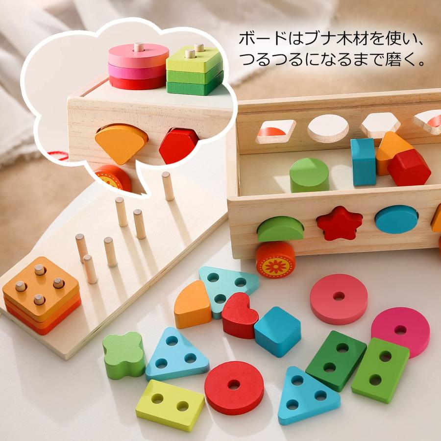 Mamimami Home 立体パズル 型はめ スタッキング 形合わせ はめ込み 玩具 モンテソッリー 棒通し 積み木 木製の車おもちゃ 子供 1歳｜dw-bestselectshop｜05