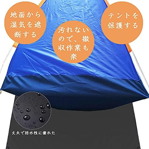 Yueranhu?グランドシート?テント?シート?防水?240×240CM?270×270CM?大判?アウトドア?キャンプ?登山?ピクニック?マット｜dw-bestselectshop｜05