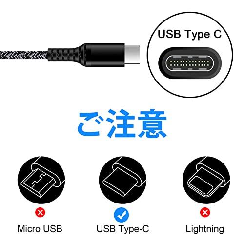 USB Type C ケーブル 【1.83m 3本*3色】 3A急速充電 QC3.0対応 タイプｃ充電ケーブル 高耐久 ナイロン USB A to U｜dw-bestselectshop｜02