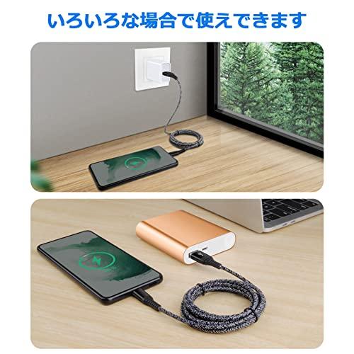 USB Type C ケーブル 【1.83m 3本*3色】 3A急速充電 QC3.0対応 タイプｃ充電ケーブル 高耐久 ナイロン USB A to U｜dw-bestselectshop｜07