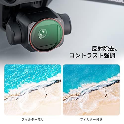 K&F Concept DJI MAVIC 3 classic用フィルター plフィルター 偏光フィルター AGC光学ガラス 28層ナノコーティング｜dw-bestselectshop｜03