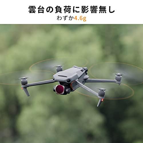 K&F Concept DJI MAVIC 3 classic用フィルター ND16&PL 一枚二役 NDフィルター 偏光フィルター AGC光学ガラス｜dw-bestselectshop｜04