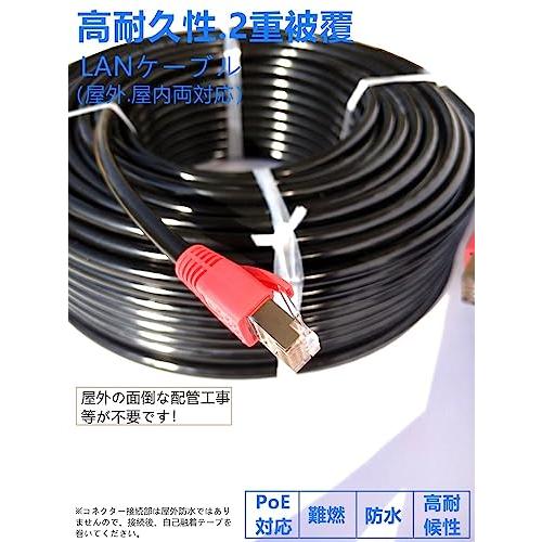 10m CAT6 屋外高耐久 LANケーブル 耐候性 ２重被覆 屋外用 ランケーブル PoE対応 紫外線 防水 屋外LAN配線 屋外仕様 アウトドア｜dw-bestselectshop｜04