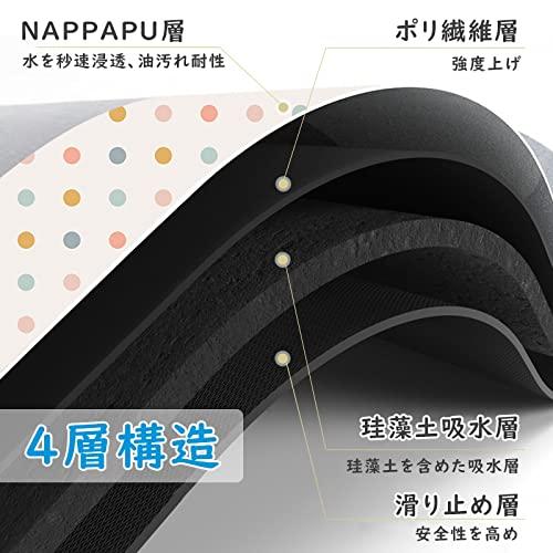 Qboo水切りマット 食器 キッチン ソフト珪藻土 洗える 30*40cm 柔らかい 滑り止め ドライングマット 速乾吸水マット 食器乾燥マット スポ｜dw-bestselectshop｜03