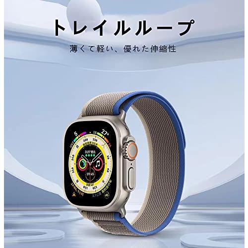 トレイルループ apple watch Ultra バンド apple watch バンド 49mm/45mm/44mm/42mm 41mm/40mm｜dw-bestselectshop｜02