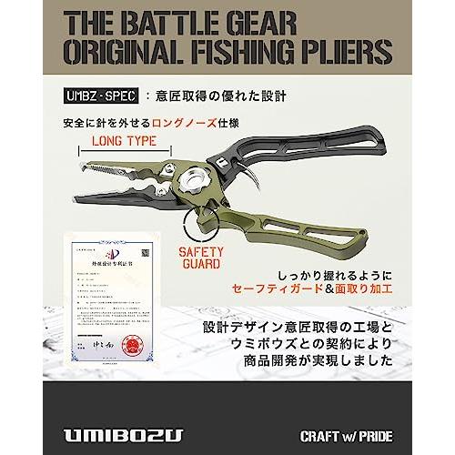 Umibozu(ウミボウズ) フィッシングプライヤー 国内 防錆 軽量 強度 針外し ラインカッター (オリーブ)｜dw-bestselectshop｜06