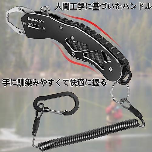 SWISS+TECH フィッシュグリップ フィッシュキャッチャー 魚掴み器 アルミ製 釣り道具 魚つかみ 軽量 コンパクト 海釣り 池釣り バス釣り｜dw-bestselectshop｜05