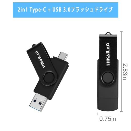 THKAILAR USBメモリタイプC (256GB-USB 3.0-Black)｜dw-bestselectshop｜06