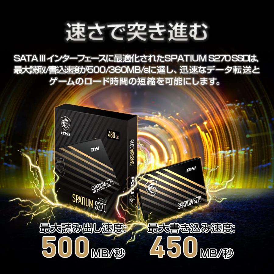 MSI 内蔵SSD 2.5インチ SPATIUM S270シリーズ 480GB S78-440E350-P83 HD3974｜dw-bestselectshop｜02