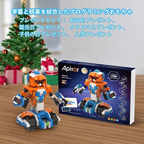 Apitor Robot X 新規 プログラミング ロボット 子供のおもちゃSTEM教育ビルディングブロック 12-in-1リモコン玩具 小学生プログ｜dw-bestselectshop｜07
