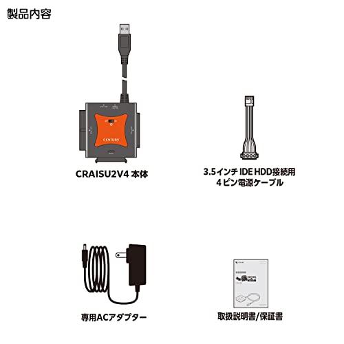 センチュリー 裸族の頭 IDE＋SATA Ver.4 CRAISU2V4_FP｜dw-bestselectshop｜07