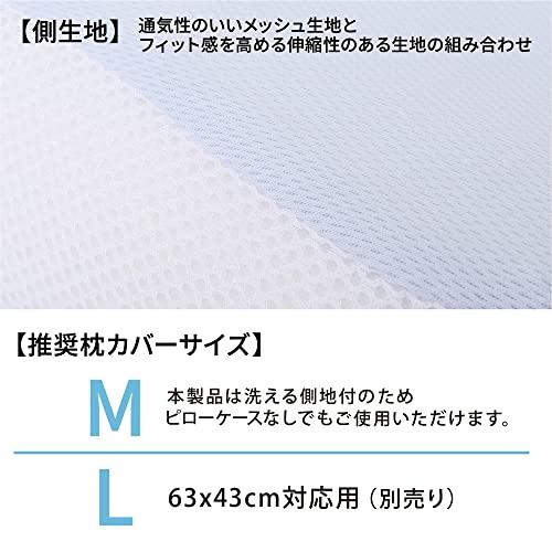 西川 (nishikawa) スリープフィットネス 低反発枕 心地よいフィット感 低反発ウレタン 頭・首・肩にぴったりフィット 高さ調整可能 仰向き寝｜dw-bestselectshop｜05