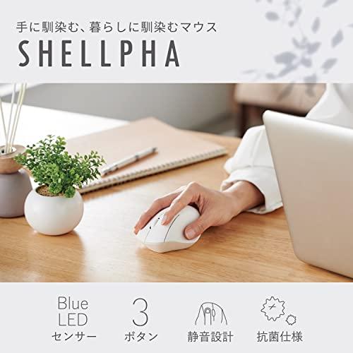 エレコム ワイヤレスマウス SHELLPHA 無線2.4GHz 静音 抗菌 3ボタン ホワイト M-SH10DBSKWH｜dw-bestselectshop｜02