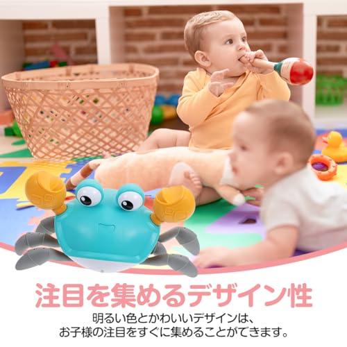 Babyn カニ おもちゃ カニおもちゃ ハイハイカニ センサー付き 音楽 知育玩具 おもちゃ 動く 男の子 女の子 誕生日 ギフト toys(オレン｜dw-bestselectshop｜06