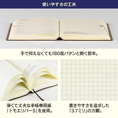 ほぼ日手帳 2024 おおきいほぼ日5年手帳(2024-2028)[A5サイズ]｜dw-bestselectshop｜05