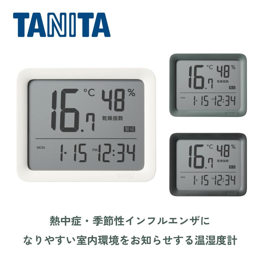 タニタ(Tanita) 温湿度計 目覚まし時計 温度湿度計 コンディションセンサー アイボリー TC-421-IV｜dw-bestselectshop｜08