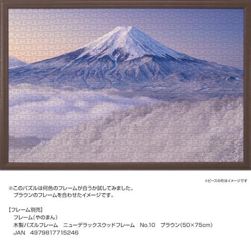 1000ピース ジグソーパズル 雪景色の三ツ峠より望む富士山（山梨） (50x75cm)｜dw-bestselectshop｜03