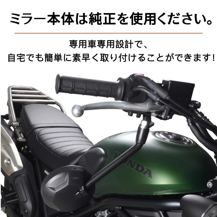 LEDISHUN ミラーアンダー取付ステー(ミラー本体は含まれておりません。)ホンダ レブル250 レブル500 CL250(MC57)/CL500(｜dw-bestselectshop｜03