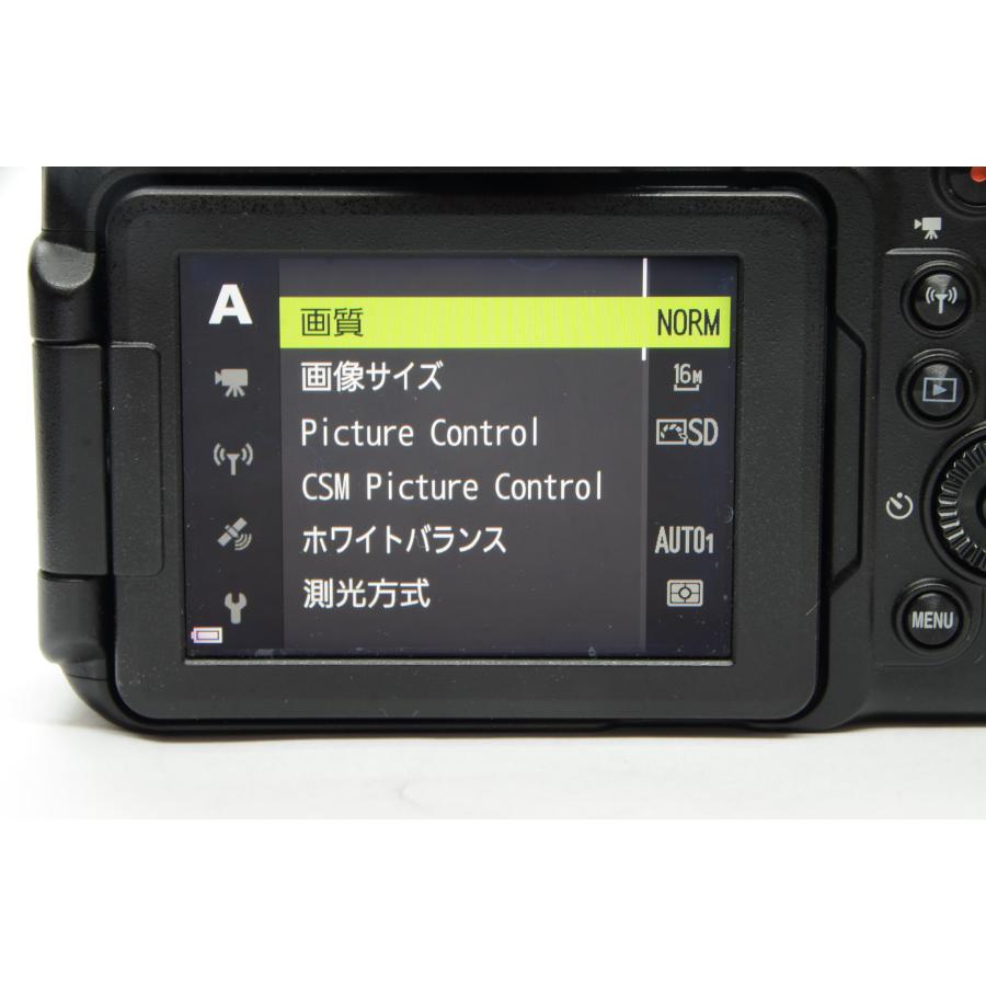 ニコン Nikon COOLPIX P900 コンパクトデジタルカメラ | COOLPIX | 07