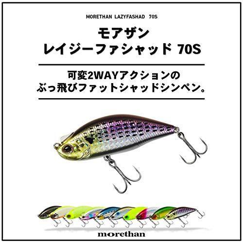 入園入学祝い ダイワ Daiwa シーバス シンキングペンシル モアザン レイジーファシャッド 70s モアザンイワシ 70s ルアー その他ハードルアー Www We Job Com
