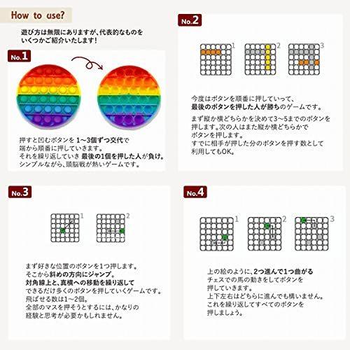 ランクチュアリー ストレス発散 知育玩具 2個セット 何度でもプチプチ カラフル 大人 子供 おもちゃ セットa 円形 ユニコーン型 S D World Go 通販 Yahoo ショッピング