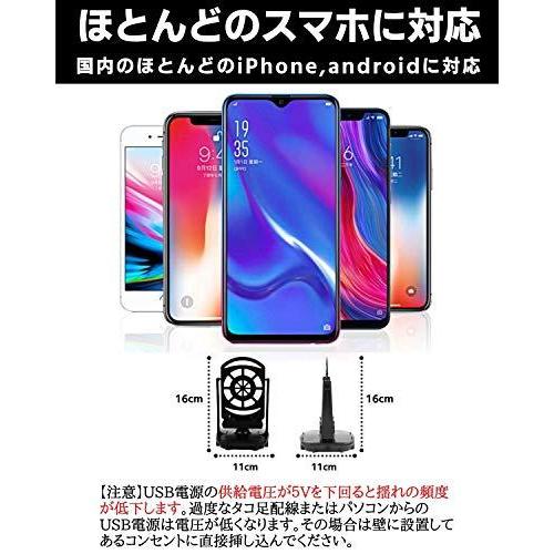 アドベンクス 最新版 スマホスインガー 歩数を稼ぐぜ ポケモンgo ドラクエウォーク 振り子 2台同時 S D World Go 通販 Yahoo ショッピング